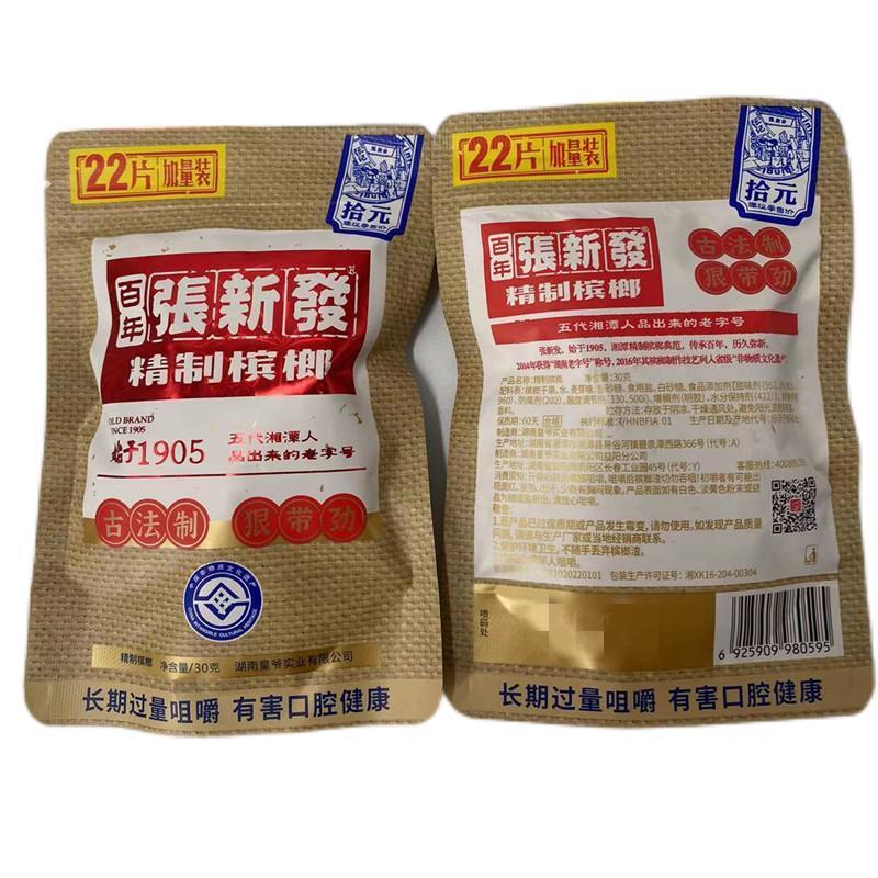 mmexport1655479823476.jpg